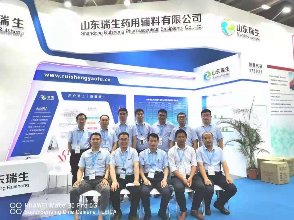 第86届中国国际医药交易会